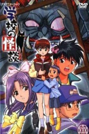 Gakkou no Kaidan Vietsub - Ghost Stories