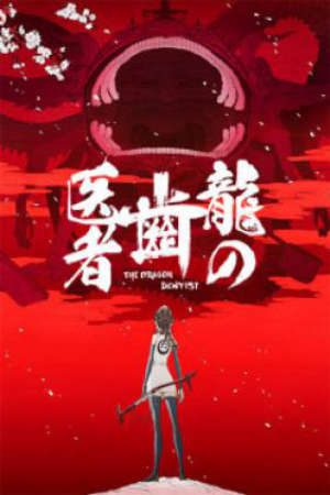 Ryuu no Haisha Vietsub - The Dragon Dentist