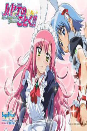 Hayate no Gotoku 2nd Season OVA