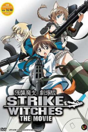 Strike Witches The Movie