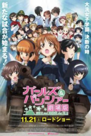 Girls und Panzer der Film