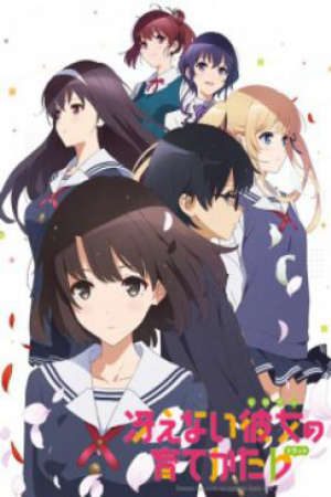 Saenai Heroine no Sodatekata Season 2 Vietsub - Saenai Heroine no Sodatekata ♭