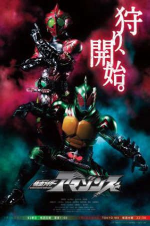 Kamen Rider Amazon 2 Vietsub - Kamen Rider Amazon 2