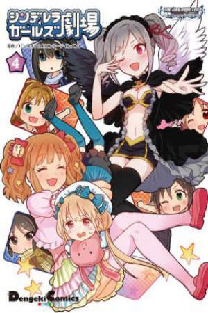 The [email protected] Cinderella Girls Gekijou Vietsub - Cinderella Girls Gekijou, The Idolmaster Cinderella Girls Gekijou