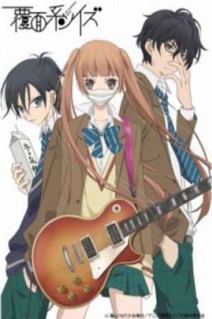 Fukumenkei Noise Vietsub - Fukumenkei Noise