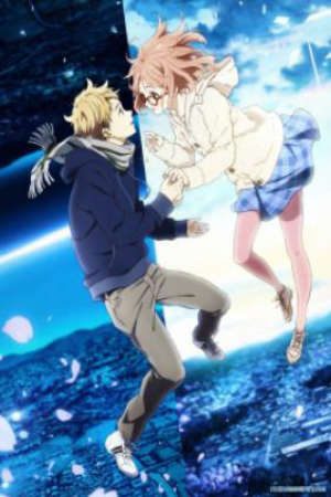 Kyoukai no Kanata Movie: I'll Be Here - Kako-hen