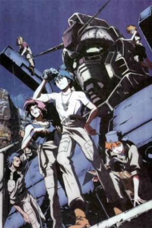 MOBILE SUIT GUNDAM: THE 08TH MS TEAM