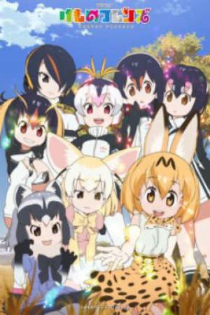 Kemono Friends Vietsub - Kemono Friends