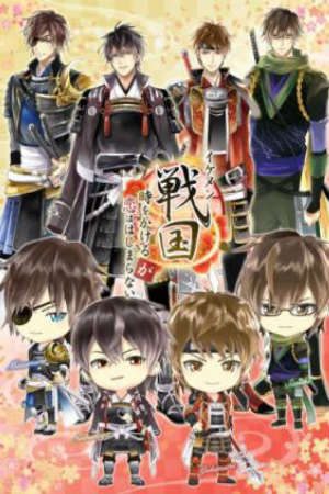 Ikemen Sengoku: Toki wo Kakeru ga Koi wa Hajimaranai Vietsub - Ikemen Sengoku