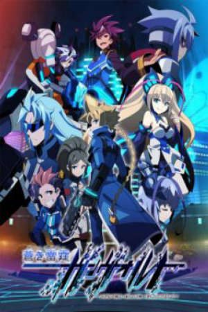 Armed Blue Gunvolt Vietsub - Armed Blue Gunvolt