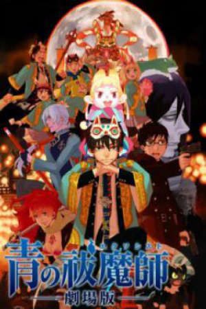 Ao no Exorcist: The Movie