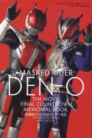 Kamen Rider Den Vietsub - O