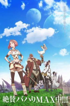 Shingeki no Bahamut: Virgin Soul Vietsub - Rage of Bahamut: Virgin Soul , Shingeki no Bahamut Season 2