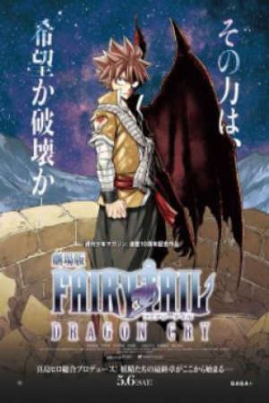 Fairy Tail Movie 2: Dragon Cry Vietsub - Gekijouban Fairy Tail: Dragon Cry