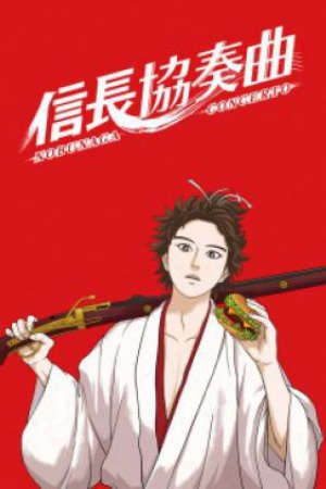 NOBUNAGA CONCERTO Vietsub - NOBUNAGA CONCERTO