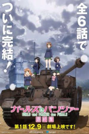 Girls und Panzer das Finale: Part I Vietsub - Girls und Panzer das Finale