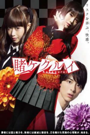 Kakegurui  Live Action