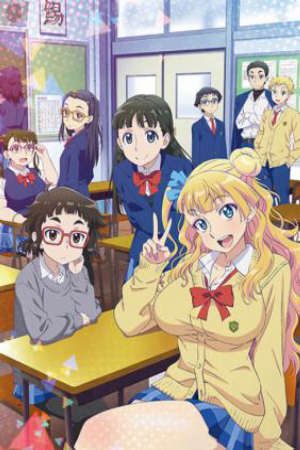 Oshiete! Galko