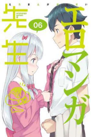 Eromanga-sensei OVA