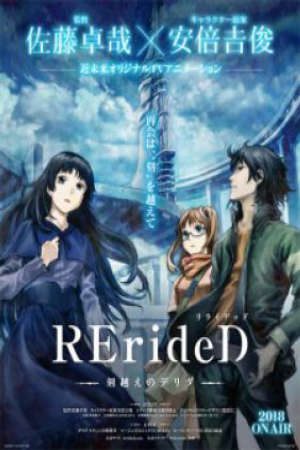 RErideD: Tokigoe no Derrida Vietsub - RErideD