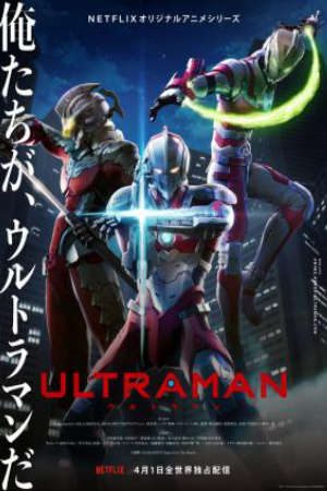 Ultraman Vietsub - Animation Ultraman