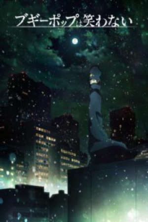 Boogiepop wa Warawanai