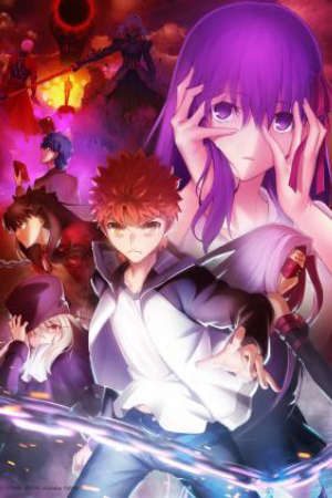 Fate/Stay Night Heavens Feel II Vietsub - Lost Butterfly