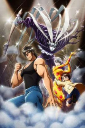 Karakuri Circus Vietsub - Karakuri Circus