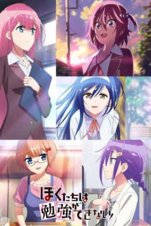 Bokutachi wa Benkyou ga Dekinai S2 Vietsub - Bokutachi wa Benkyou ga Dekinai S2