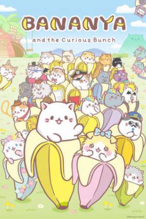 Bananya S2