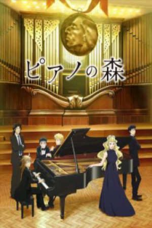 Piano no Mori (TV) 2nd Season Vietsub - Piano Forest Second Season