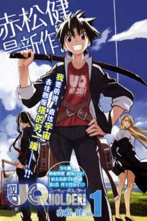 UQ Holder! Mahou Sensei Negima! 2 OVA Vietsub - UQ Holder! Mahou Sensei Negima! 2 OVA