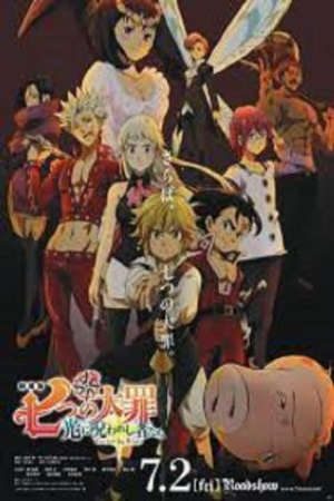 Nanatsu No Taizai Movie 2: Hikari ni No HD - Gekijouban Nanatsu no Taizai Hikari ni Norowareshi Mono-tachi, The Seven D