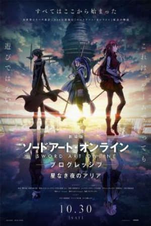 Sword Art Online: Progressive HD - Sword Art Online the Movie: Progressive - Aria of a Starless Night, SAO Prog