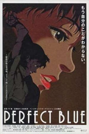 Perfect Blue Vietsub - Perfect Blue