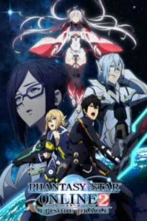 Phantasy Star Online 2: Episode Oracle