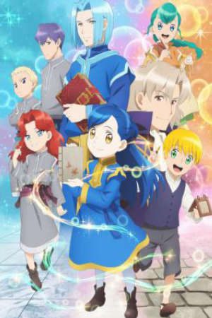 Honzuki no Gekokujou: Shisho ni Naru Tame ni wa Shudan wo Erandeiraremasen 2nd Season Vietsub - Ascendance of a Bookworm 2nd Season