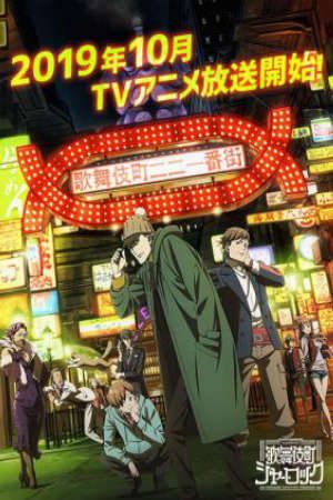 Kabukichou Sherlock Vietsub - Kabukichou Sherlock