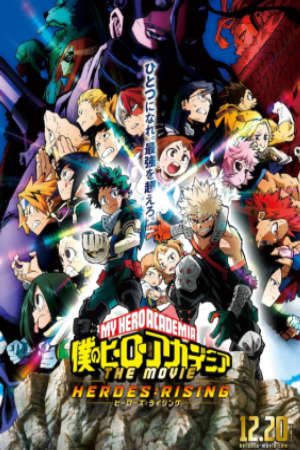 Boku no Hero Academia the Movie 2: Heroes:Rising