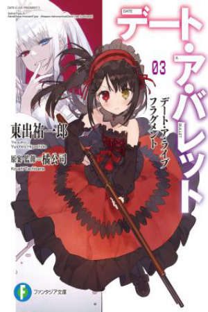 Date A Bullet: Dead or Bullet Vietsub - Date A Live Fragment: Date A Bullet