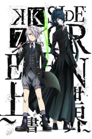 K: Seven Stories Movie 3 – Side:Green – Uwagaki Sekai Vietsub - K: SEVEN STORIES "SIDE:GREEN - Overwrite World