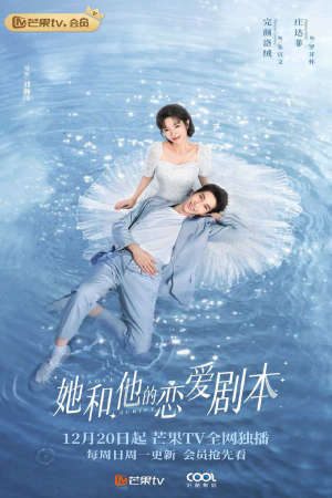 Kịch Bản Tình Yêu Của Đôi Ta HD - Vietsub - Love Script