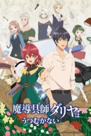 Madougushi Dahliya wa Utsumukanai HD - Vietsub - Dahlia in Bloom Crafting a Fresh Start with Magical Tools