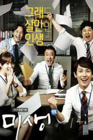 Mùi Đời Cuộc Sống Không Trọn Vẹn HD - Vietsub - Misaeng Incomplete Life