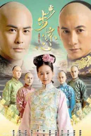 Bộ Bộ Kinh Tâm HD - Vietsub - Scarlet Heart