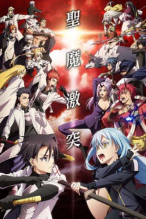 Lúc Đó Tôi Đã Chuyển Sinh Thành Slime Mùa 3 HD - Vietsub - Tensei shitara Slime Datta Ken 3rd Season That Time I Got Reincarnated as a Slime Season 3 Tensura 3