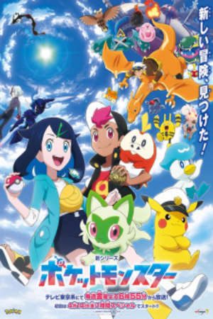 Pokemon (2023) HD - Vietsub - Pokémon Horizons The Series Pokemon Liko to Roy no Tabidachi Pocket Monsters Liko to Roy no Tabidachi Pokemon Horizons Liko and Roys Departure