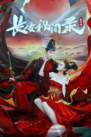 Trường An Bí Văn Lục Nhiếp Ẩn Nương HD - Vietsub - 长安秘闻录之聂隐娘A LOVE STORY OF ASSASSIN