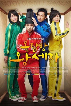 Hoàng Tử Gác Mái HD - Vietsub - Rooftop Prince