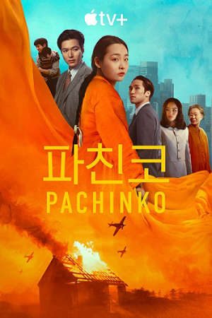 Pachinko ( 2) HD - Vietsub - Pachinko (Season 2)